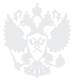 Министерство связи и массовых коммуникаций Российской Федерации